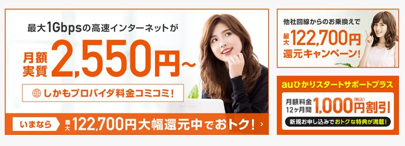 �C���^�[�l�b�g������Ȃ猃��������������yau�Ђ���z�J�ʑ��i���T�C�g